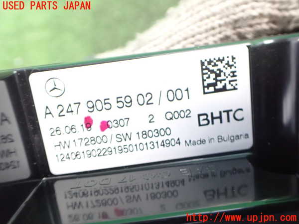 2UPJ-9237266066]ベンツ A200 d(177012)(W177)エアコンスイッチ1 中古_3