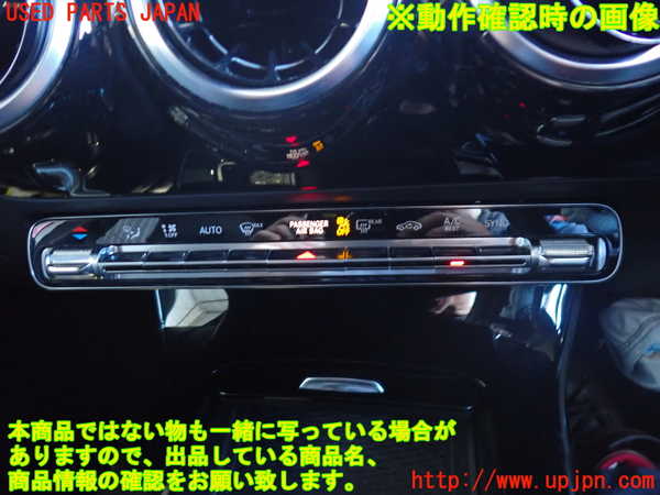 2UPJ-9237266066]ベンツ A200 d(177012)(W177)エアコンスイッチ1 中古_4