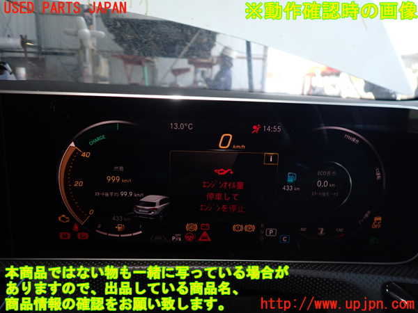 2UPJ-9237266170]ベンツ A200 d(177012)(W177)スピードメーター 中古_5