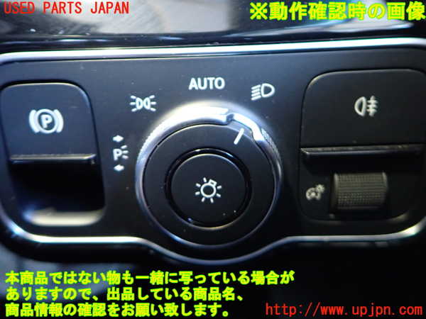 2UPJ-9237266285]ベンツ A200 d(177012)(W177)ライトスイッチ 中古_3