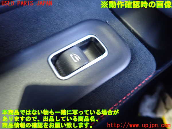 2UPJ-9237266245]ベンツ A200 d(177012)(W177)左前パワーウィンドウスイッチ 中古_3