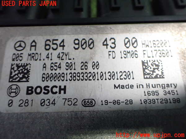 2UPJ-9237266110]ベンツ A200 d(177012)(W177)エンジンコンピューター 中古_2