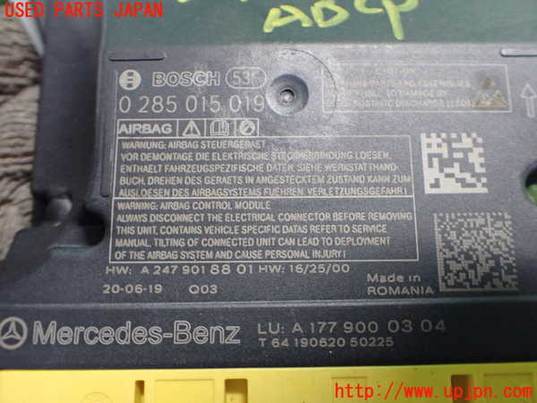 2UPJ-9237266145]ベンツ A200 d(177012)(W177)エアバッグコンピューター 中古_3