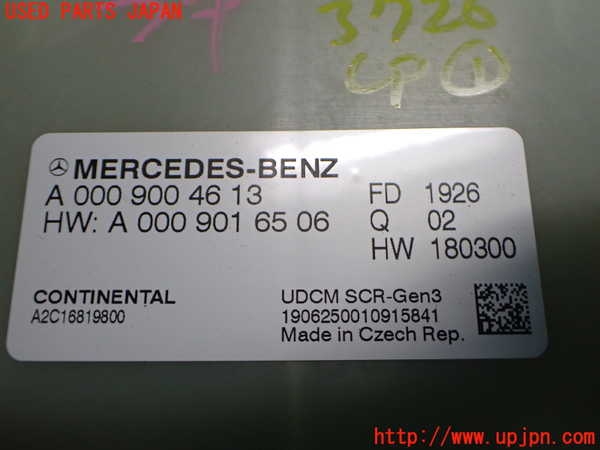 2UPJ-9237266146]ベンツ A200 d(177012)(W177)コンピューター1 中古_3