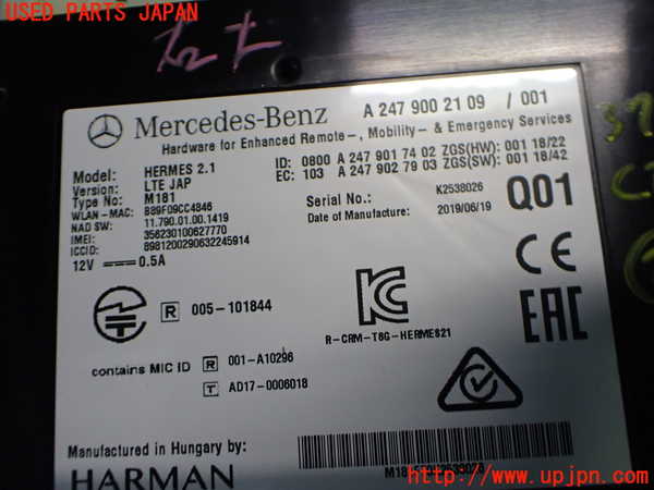 2UPJ-9237266147]ベンツ A200 d(177012)(W177)コンピューター2 中古_3
