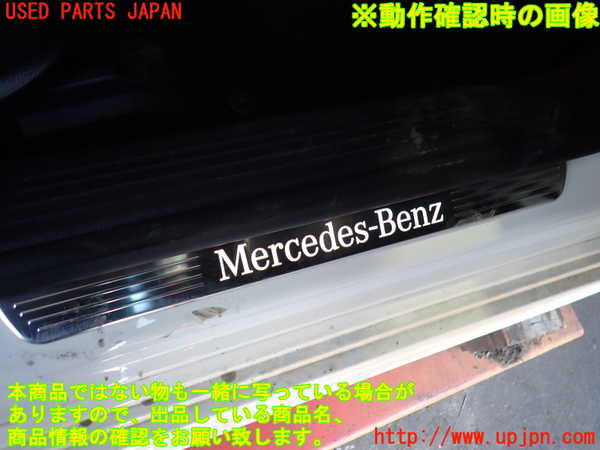 2UPJ-9237267740]ベンツ A200 d(177012)(W177)スカッフプレート 中古_3