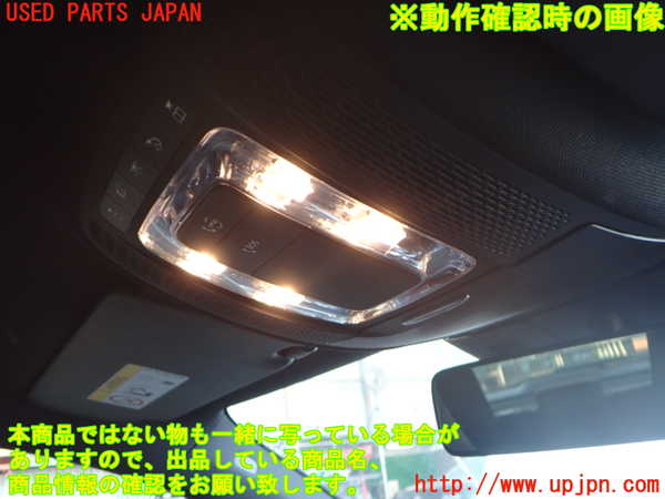 2UPJ-9237266411]ベンツ A200 d(177012)(W177)ルームランプ1 (1列目真中) 中古_2