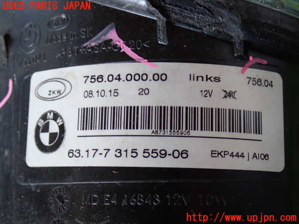 2UPJ-9237271182]BMW 420i グランクーペ(4A20)(F36)左フォグ (ジャンク品) 中古_4