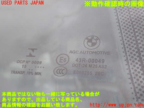 2UPJ-9237271290]BMW 420i グランクーペ(4A20)(F36)右後ドア 中古(43R-00049 M25)_5
