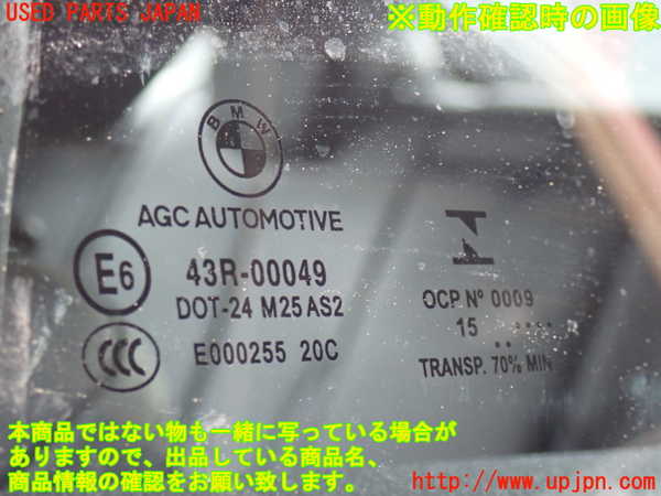 2UPJ-9237271320]BMW 420i グランクーペ(4A20)(F36)左後ドア (ジャンク品) 中古(43R-00049 M25)_5