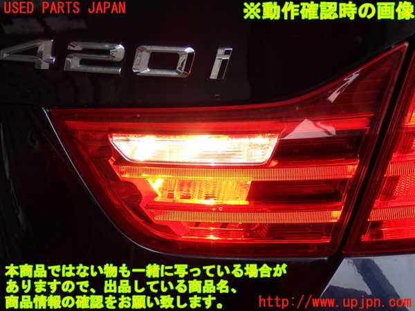 2UPJ-9237271550]BMW 420i グランクーペ(4A20)(F36)右リアフィニッシャー 中古_4