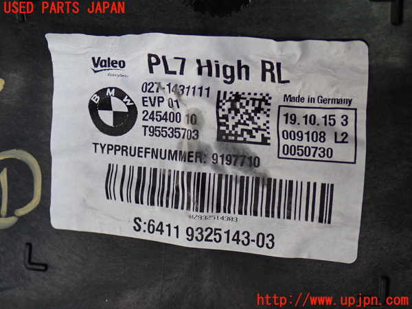 2UPJ-9237276081]BMW 420i グランクーペ(4A20)(F36)エバポレーター1 中古_3