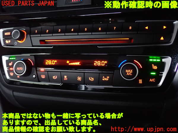 2UPJ-9237276066]BMW 420i グランクーペ(4A20)(F36)エアコンスイッチ1 中古_4
