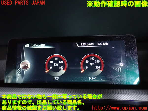 2UPJ-9237276629]BMW 420i グランクーペ(4A20)(F36)モニター 中古_4