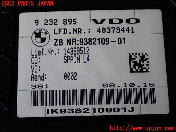 2UPJ-9237276170]BMW 420i グランクーペ(4A20)(F36)スピードメーター 中古_4