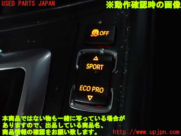 2UPJ-9237276307]BMW 420i グランクーペ(4A20)(F36)スイッチ2 (トラクションコントロールOFF、走行モード切替) 中古_3
