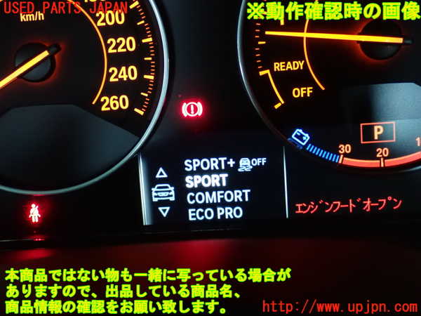 2UPJ-9237276307]BMW 420i グランクーペ(4A20)(F36)スイッチ2 (トラクションコントロールOFF、走行モード切替) 中古_4