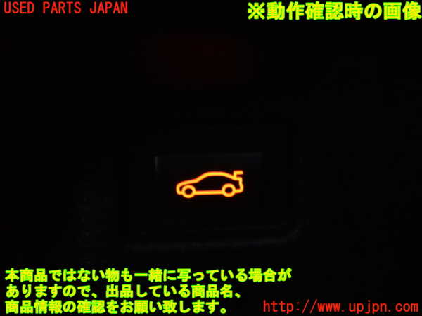 2UPJ-9237276308]BMW 420i グランクーペ(4A20)(F36)スイッチ3 (バックドア) 中古_3