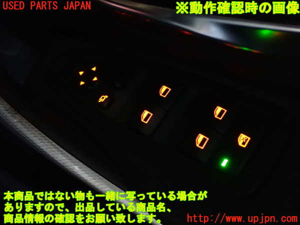 2UPJ-9237276240]BMW 420i グランクーペ(4A20)(F36)右前パワーウィンドウスイッチ 中古_3