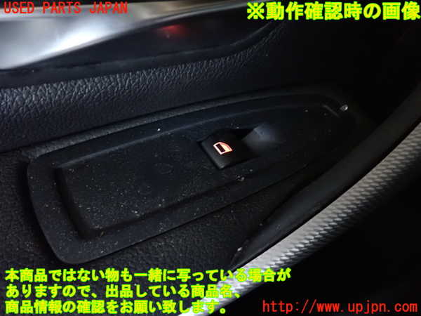 2UPJ-9237276245]BMW 420i グランクーペ(4A20)(F36)左前パワーウィンドウスイッチ 中古_4