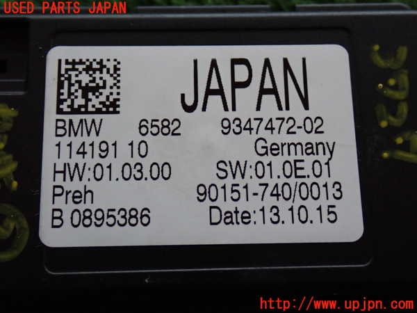 2UPJ-9237276382]BMW 420i グランクーペ(4A20)(F36)センサー2 中古_4