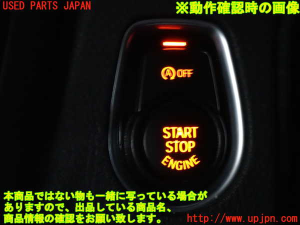 2UPJ-9237276110]BMW 420i グランクーペ(4A20)(F36)エンジンコンピューター DME 中古_5