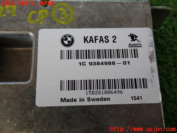 2UPJ-9237276148]BMW 420i グランクーペ(4A20)(F36)コンピューター3 中古_4