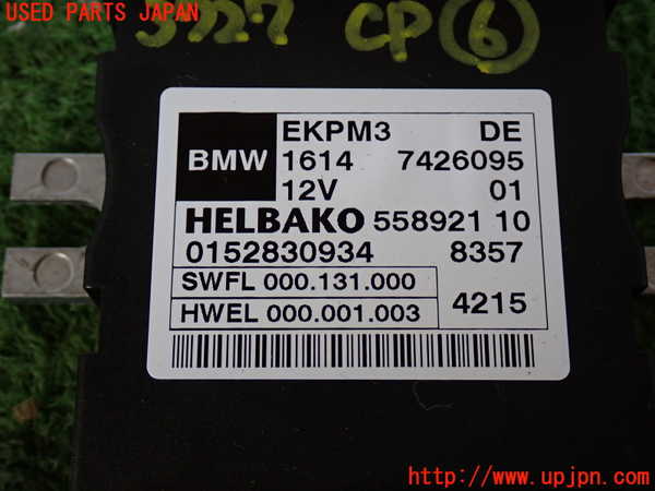 2UPJ-9237276151]BMW 420i グランクーペ(4A20)(F36)コンピューター6 中古_4