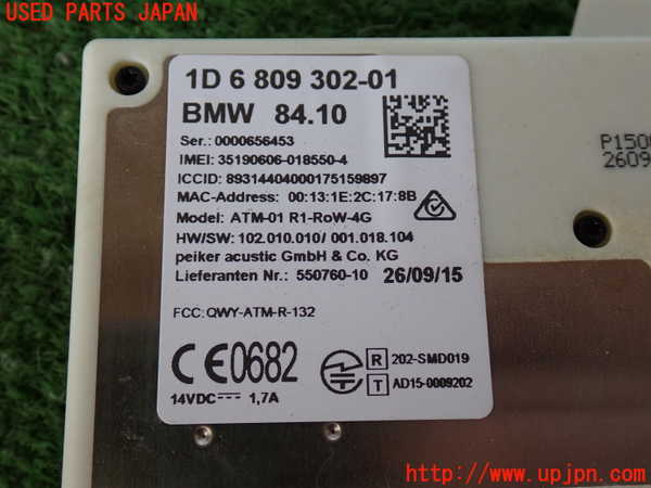2UPJ-9237276152]BMW 420i グランクーペ(4A20)(F36)コンピューター7 中古_4