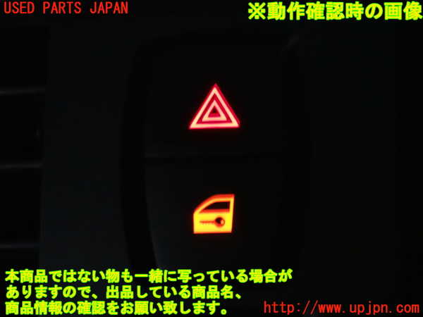 2UPJ-9237276290]BMW 420i グランクーペ(4A20)(F36)ハザードスイッチ 中古_3