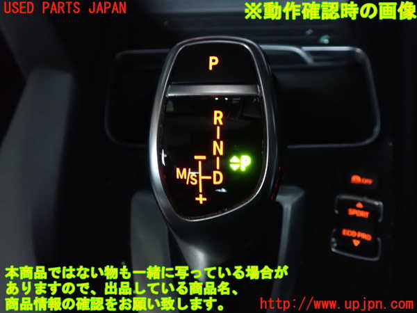 2UPJ-9237277555]BMW 420i グランクーペ(4A20)(F36)ATシフトレバー 中古_5