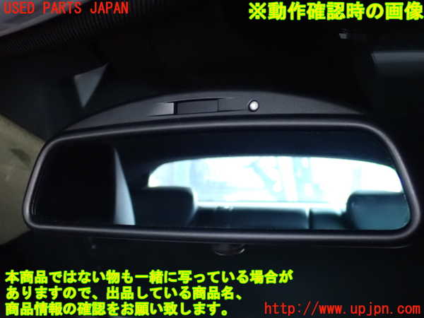 2UPJ-9237277615]BMW 420i グランクーペ(4A20)(F36)ルームミラー 中古_4