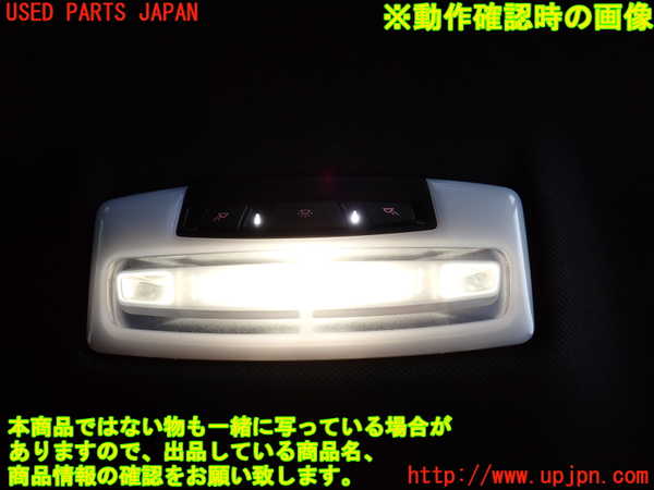 2UPJ-9237276412]BMW 420i グランクーペ(4A20)(F36)ルームランプ2 (2列目真中) 中古_3