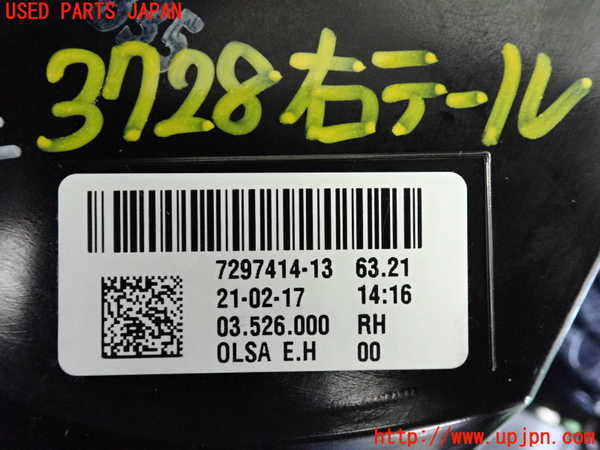 2UPJ-9237281530]BMW ミニ(MINI)クーパーSD(XT20)(F55)右テールランプ 中古_3