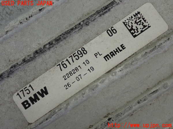 2UPJ-9237282451]BMW ミニ(MINI)クーパーSD(XT20)(F55)インタークーラー1 中古_3