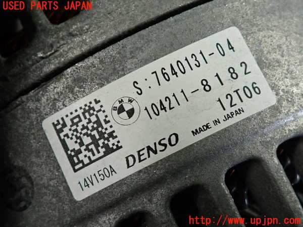 2UPJ-9237286015]BMW ミニ(MINI)クーパーSD(XT20)(F55)オルタネーター(ダイナモ) 中古_3