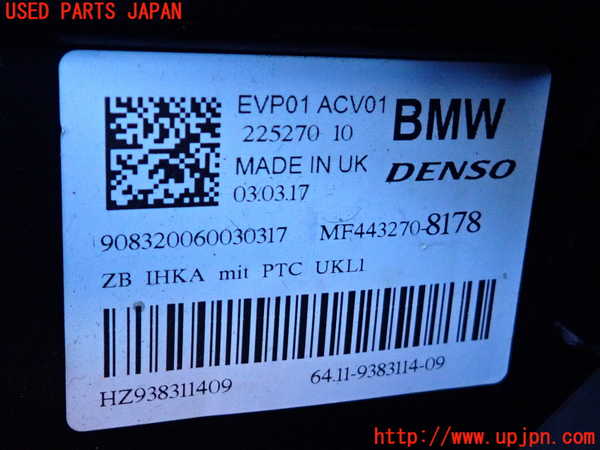 2UPJ-9237286081]BMW ミニ(MINI)クーパーSD(XT20)(F55)エバポレーター1 中古_4