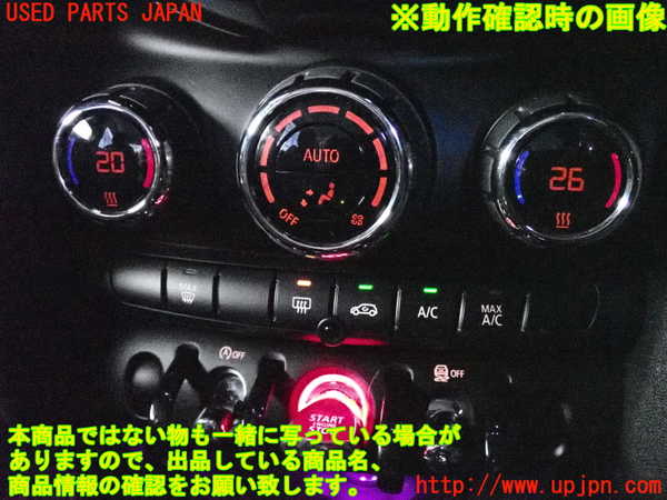 2UPJ-9237286066]BMW ミニ(MINI)クーパーSD(XT20)(F55)エアコンスイッチ1 中古_5