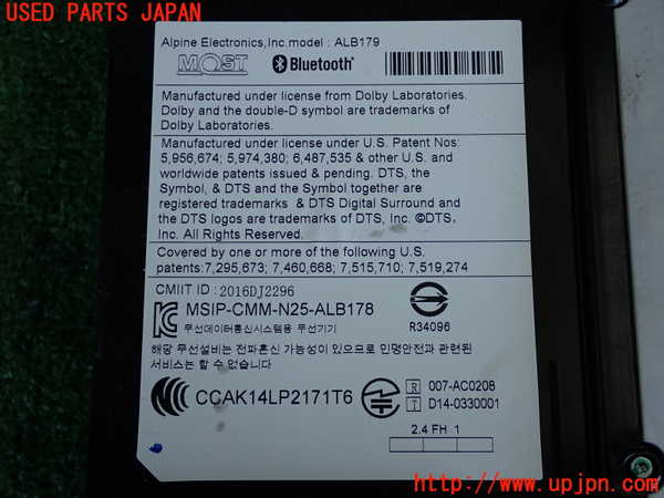 2UPJ-9237286589]BMW ミニ(MINI)クーパーSD(XT20)(F55)カーナビゲーション HDD 中古_3