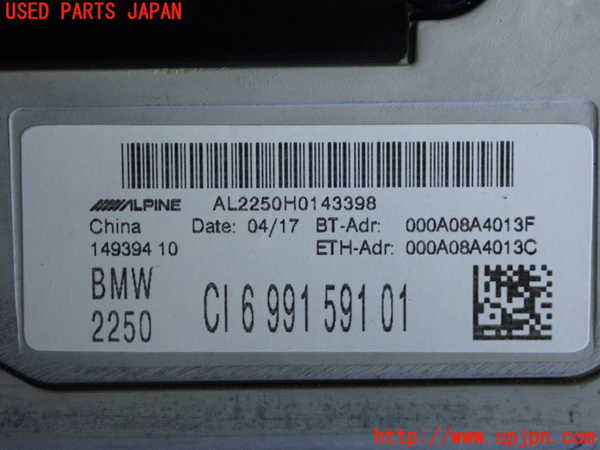 2UPJ-9237286589]BMW ミニ(MINI)クーパーSD(XT20)(F55)カーナビゲーション HDD 中古_4