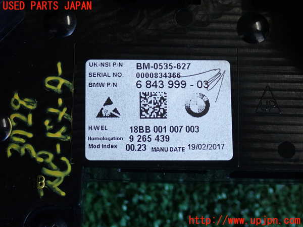 2UPJ-9237286170]BMW ミニ(MINI)クーパーSD(XT20)(F55)スピードメーター 中古_3
