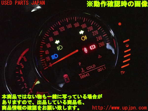 2UPJ-9237286170]BMW ミニ(MINI)クーパーSD(XT20)(F55)スピードメーター 中古_5