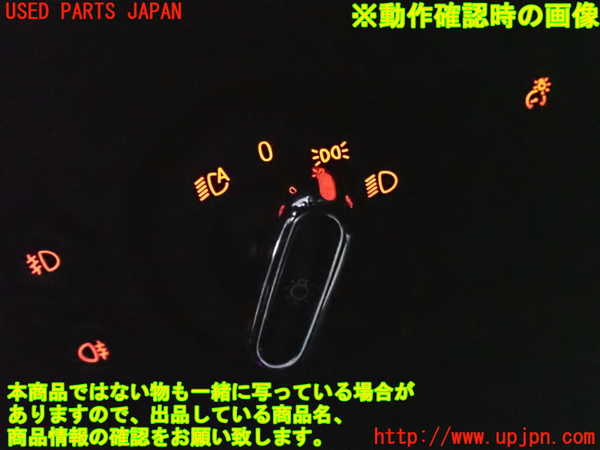 2UPJ-9237286285]BMW ミニ(MINI)クーパーSD(XT20)(F55)ライトスイッチ 中古_5