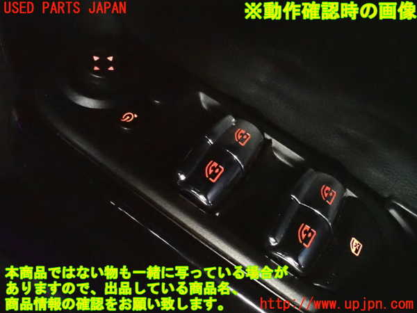 2UPJ-9237286240]BMW ミニ(MINI)クーパーSD(XT20)(F55)右前パワーウィンドウスイッチ 中古_5