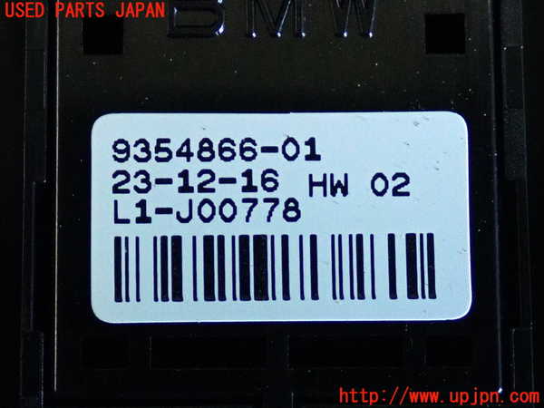 2UPJ-9237286245]BMW ミニ(MINI)クーパーSD(XT20)(F55)左前パワーウィンドウスイッチ 中古_3