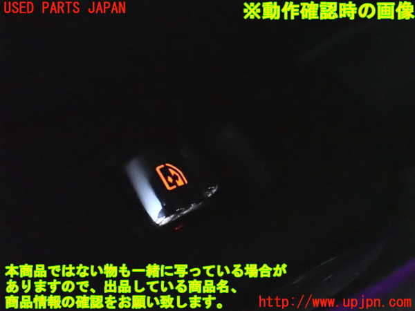 2UPJ-9237286245]BMW ミニ(MINI)クーパーSD(XT20)(F55)左前パワーウィンドウスイッチ 中古_5