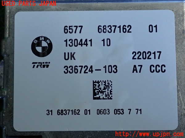 2UPJ-9237286145]BMW ミニ(MINI)クーパーSD(XT20)(F55)エアバッグコンピューター 中古_3