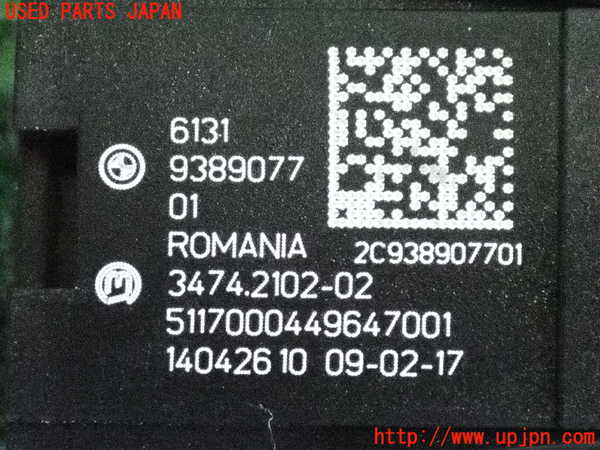 2UPJ-9237286290]BMW ミニ(MINI)クーパーSD(XT20)(F55)ハザードスイッチ 中古_3