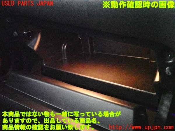 2UPJ-9237287516]BMW ミニ(MINI)クーパーSD(XT20)(F55)グローブボックス1 中古_5