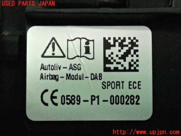 2UPJ-9237287865]BMW ミニ(MINI)クーパーSD(XT20)(F55)運転席側エアバッグカバー 中古_3